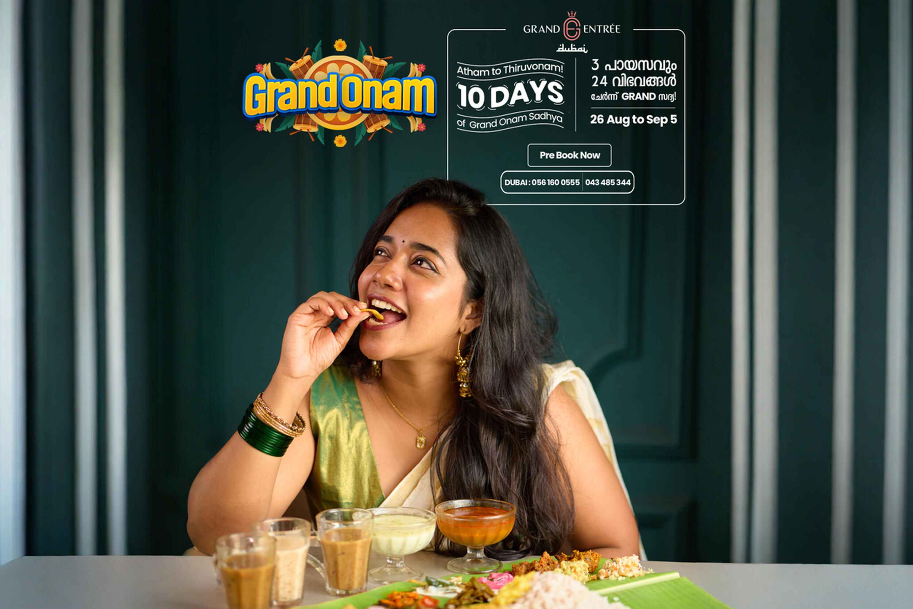 onam sadhya,best onam sadhya,best onam sadhya in dubai, sadhya in dubai